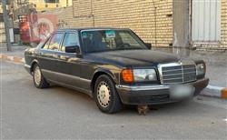 مێرسێدس بێنز S-Class